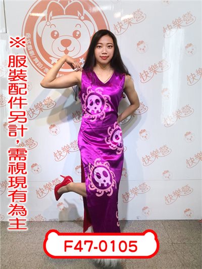 波雅·漢考克