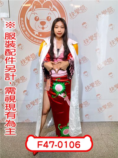波雅·漢考克