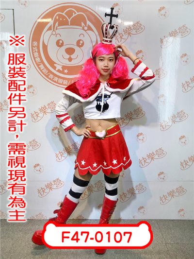 培羅娜