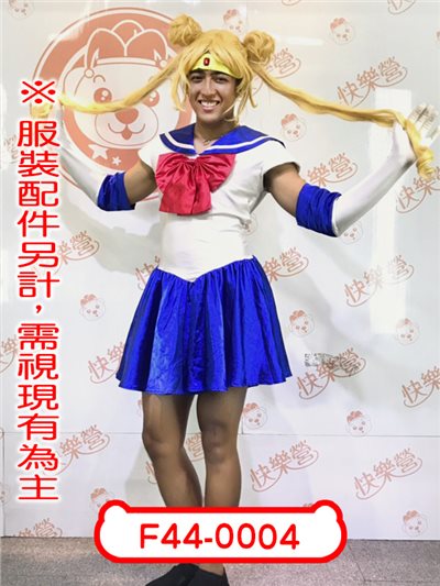 月野兔(男版)
