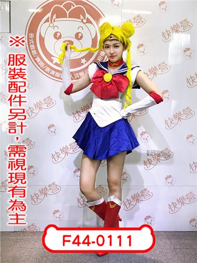 月野兔<豪華版>