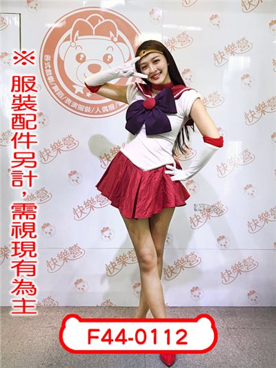 水手火星<豪華版>