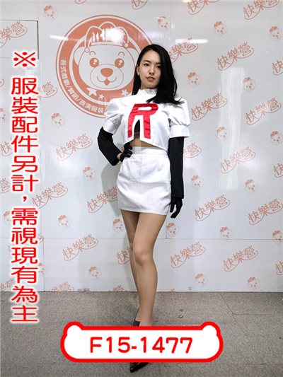 火箭女-武藏