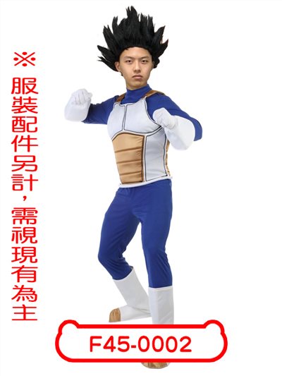 吉貝塔/達爾