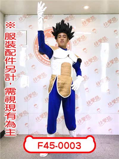 吉貝塔/達爾
