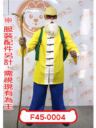 龜仙人