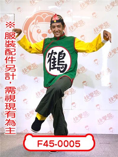 鶴仙人
