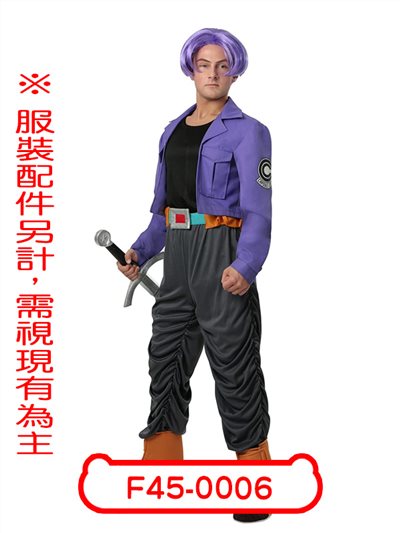 特蘭克斯