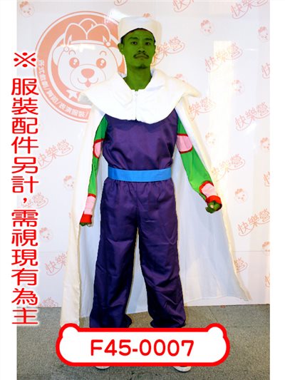 比克大魔王
