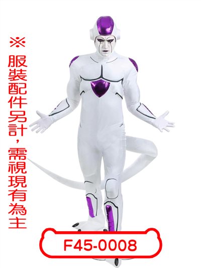 弗利沙