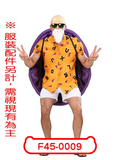 龜仙人