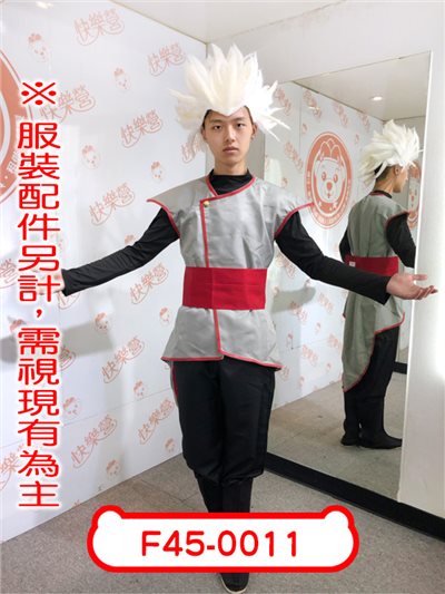 扎馬斯