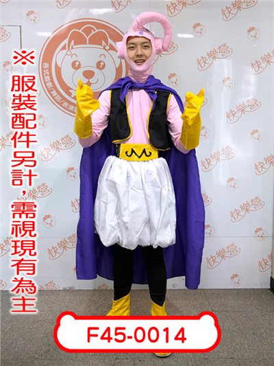 魔人布歐