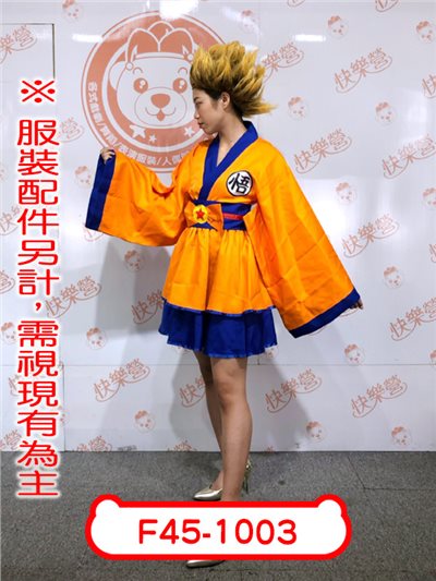 女悟空