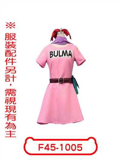 布爾瑪