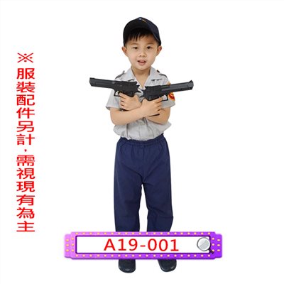 警察