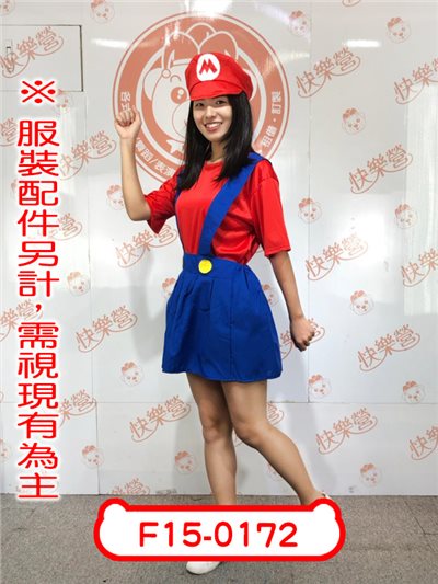 瑪利歐(女版)