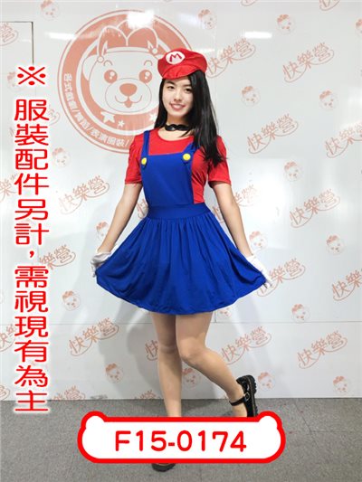 瑪利歐(女版)