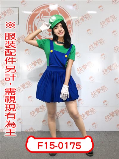 路易吉(女版)