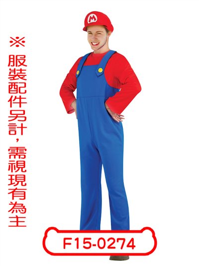 瑪利歐連身褲裝
