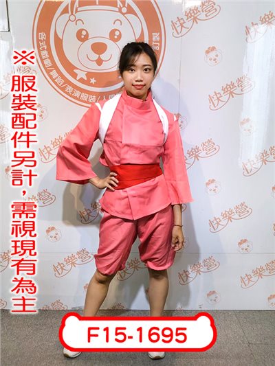 千尋