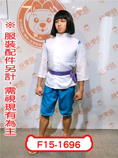 白龍