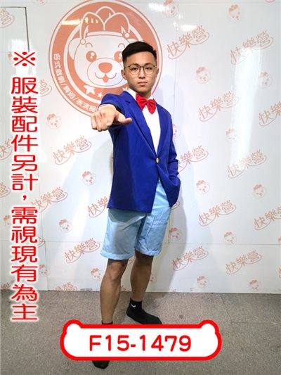 柯南