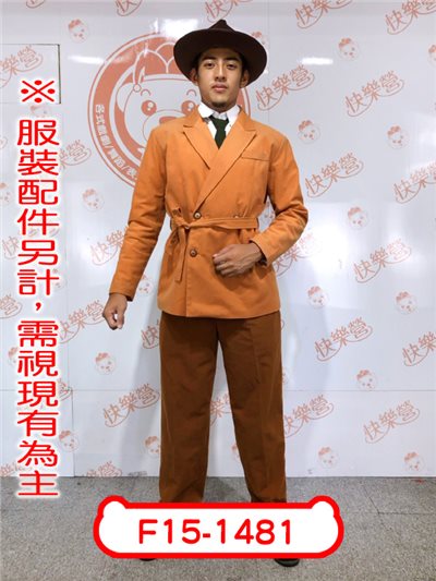目幕警官