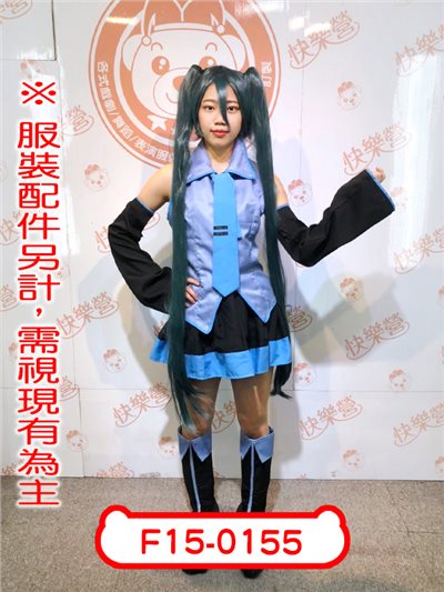 初音