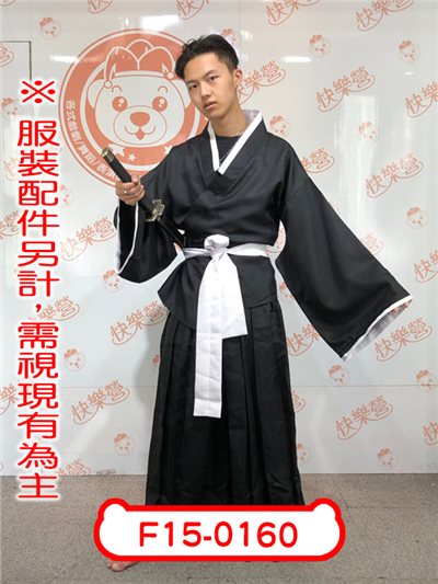 黑崎