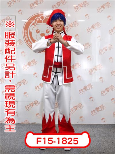 小當家