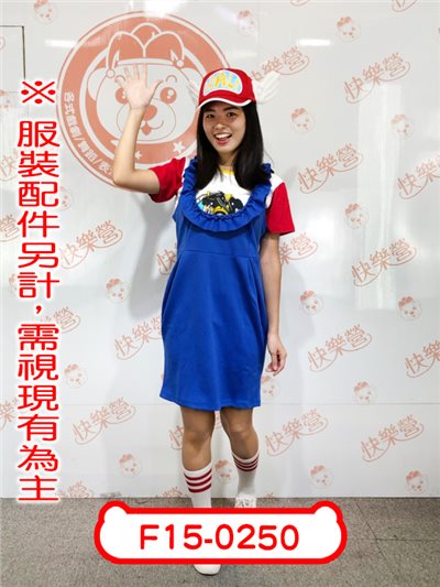 阿拉蕾