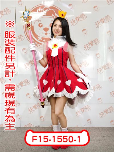 小櫻