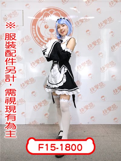 拉姆&雷姆