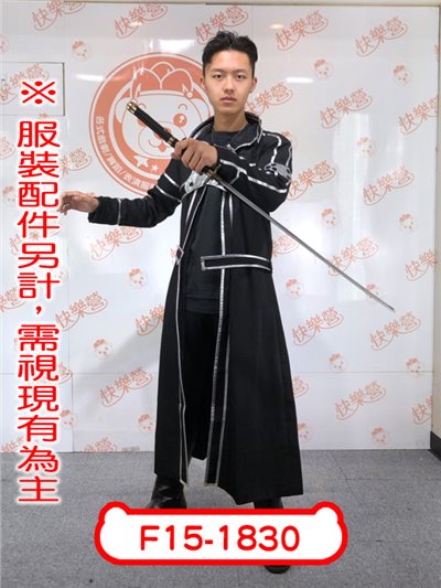 桐人