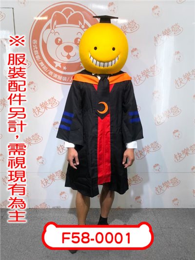 殺老師