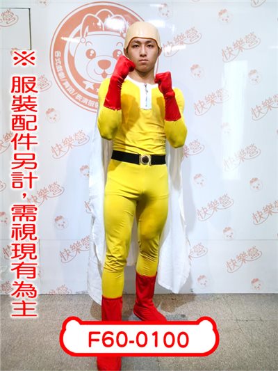 琦玉