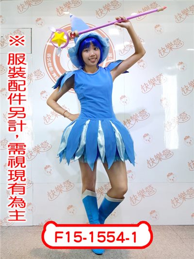 妹尾愛子