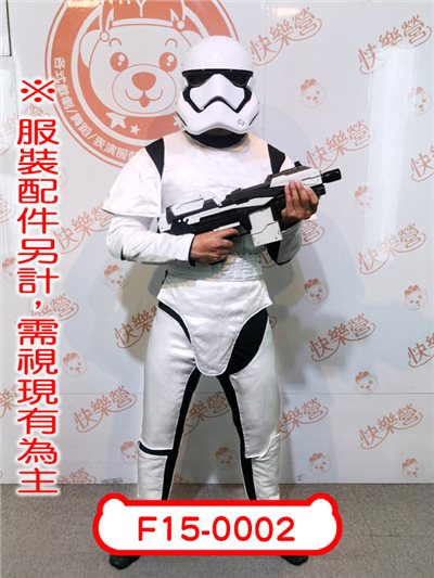 白戰士<皮款>