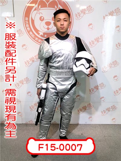 銀戰士