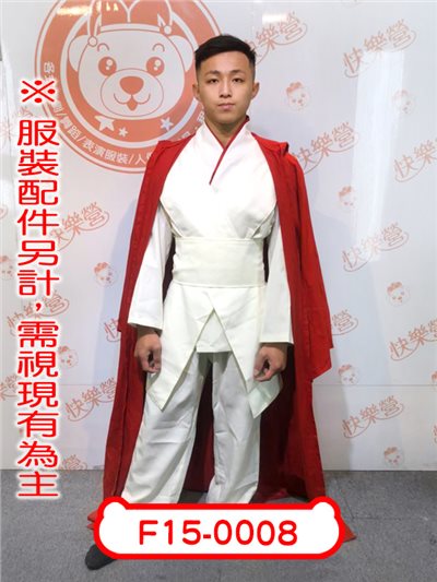 歐王子
