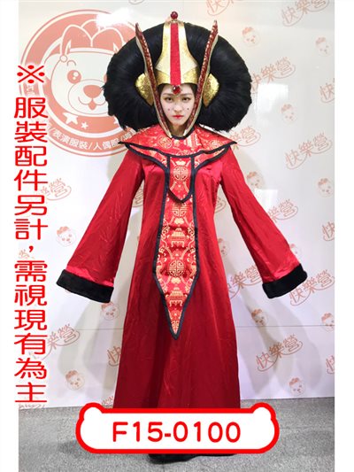 紅公主