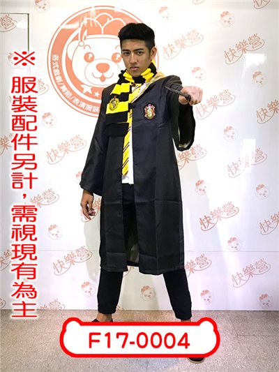 魔法師(黃) 