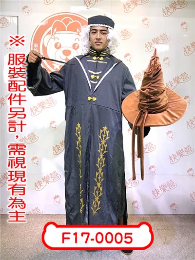 校長