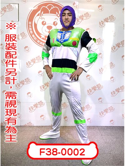 太空少年