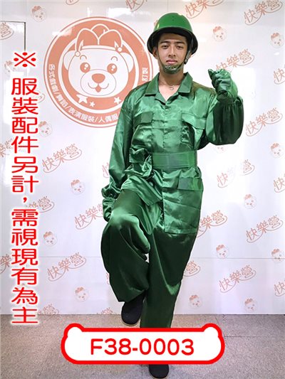 綠色小兵