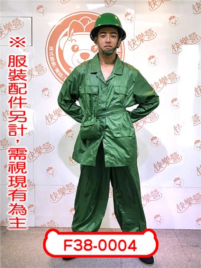綠色小兵