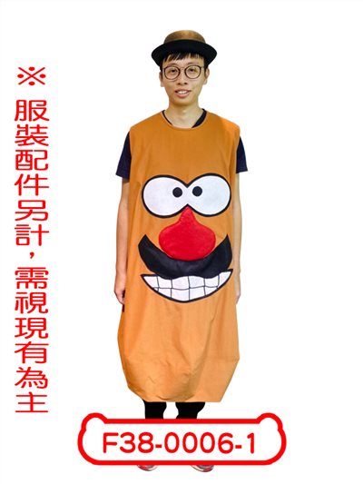 蛋先生(黑) 