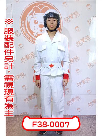 公爵