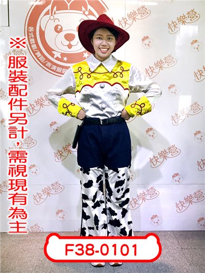 女牛仔